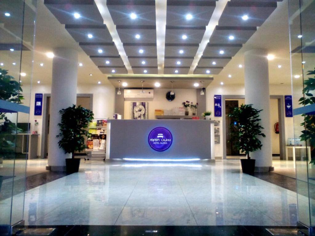 Rofan House Serviced Appart hôtel Riyad